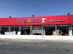 Al Bahhar Toys