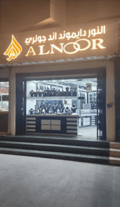 Al Noor Diamonds & Jewellery