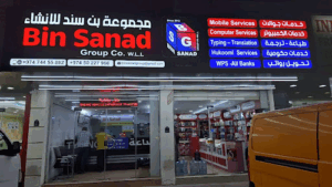Bin Sanad Typing Centre
