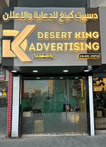 Dk Ads