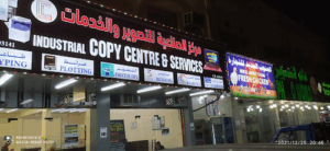 Furusiya Bookshop