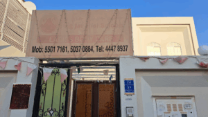 Jing Jai Thai Saloon