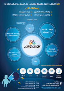 Osool Media
