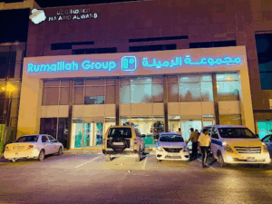 Rumaillah Group
