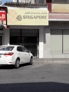 Singapore Cargo Service