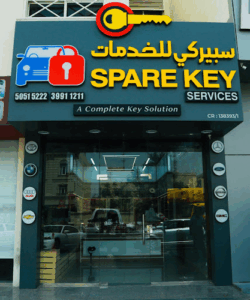 Spare Key Services