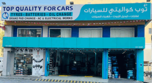 The Top Quality For Cars