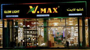 Vmax glow light showroom